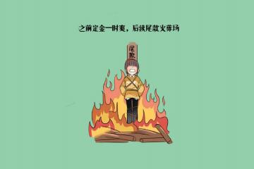 开云体育中国-热火铁蹄踏平火箭，戈贝尔冰川稳定不化