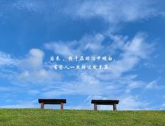 开云体育中国-贝恩耀眼迸发率黄蜂完胜马刺，个人能力主导比赛胜负