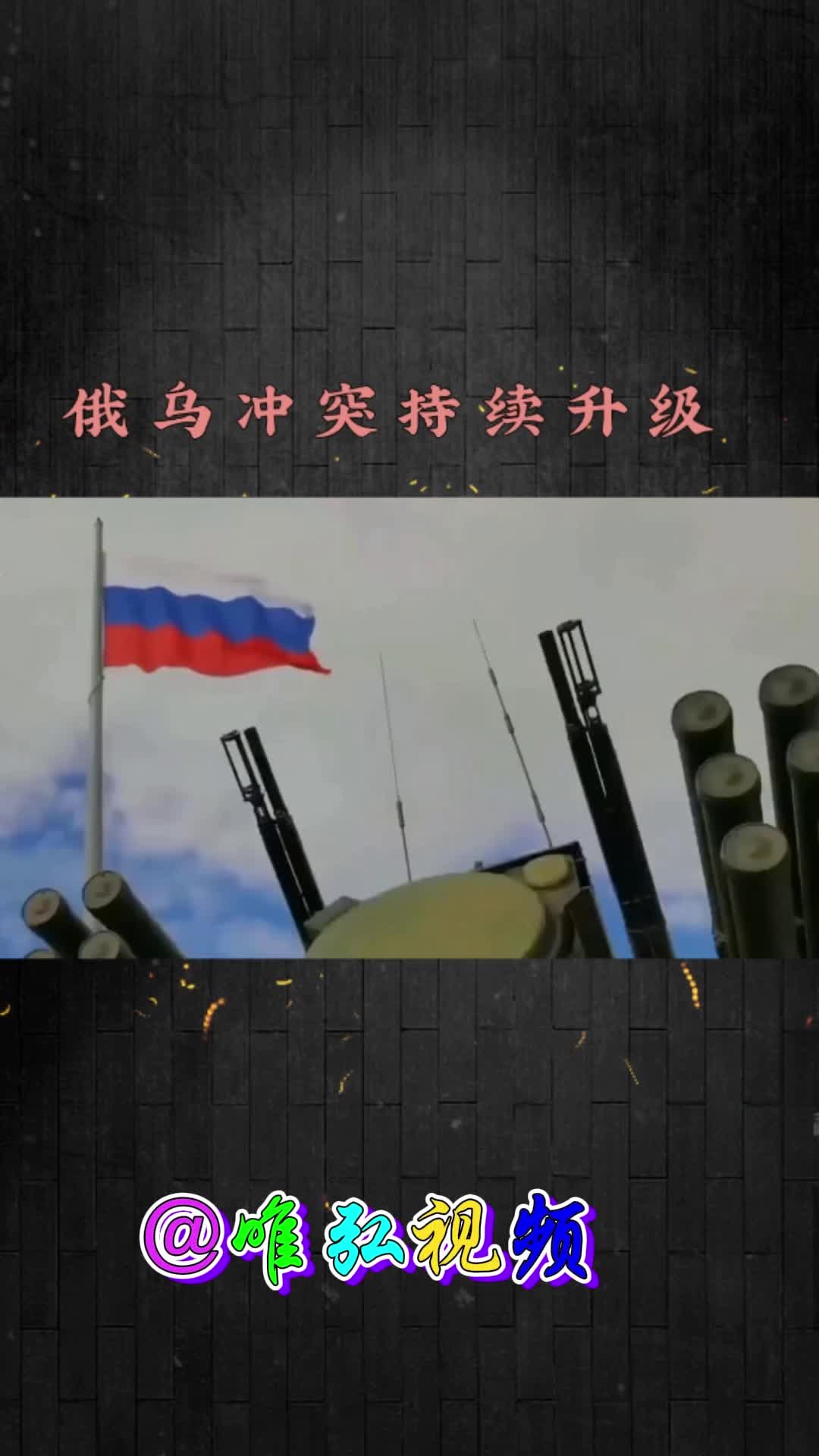 开云体育app-乌克兰击败挪威势如破竹，一路顺风的简单介绍