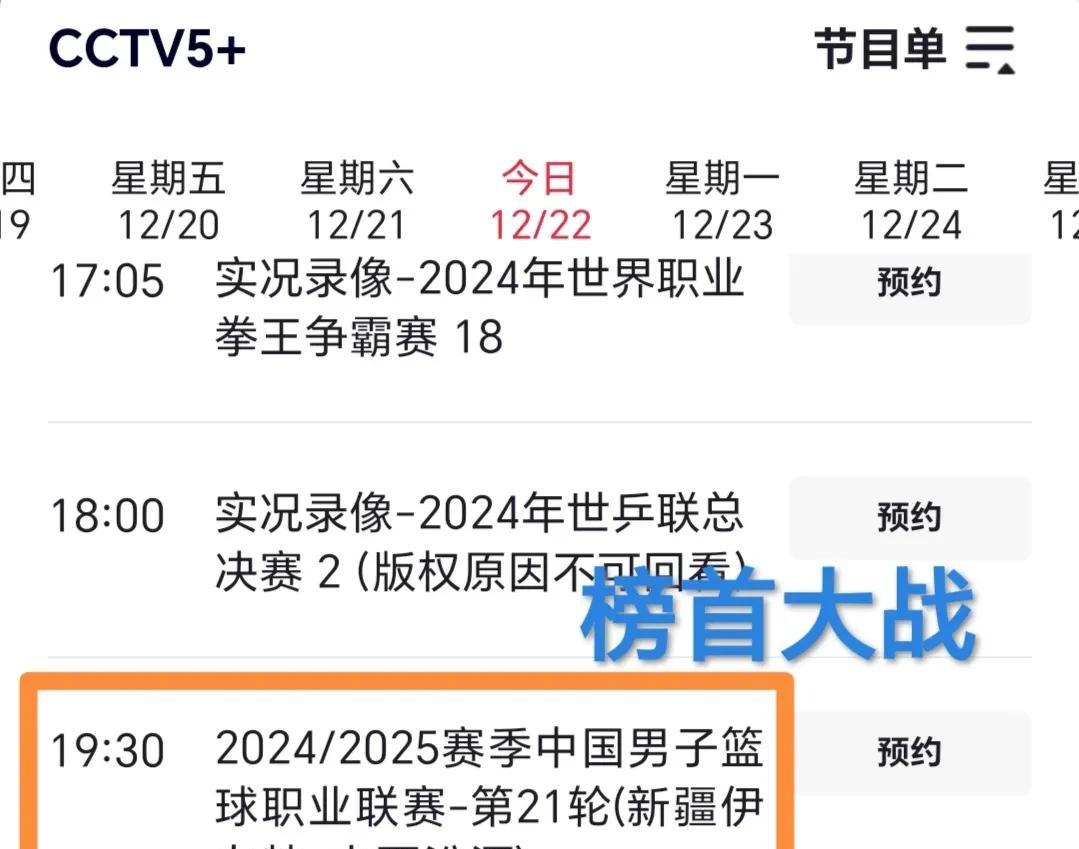 开云体育下载-山西队胜利在望，晋级下一轮战局激烈的简单介绍