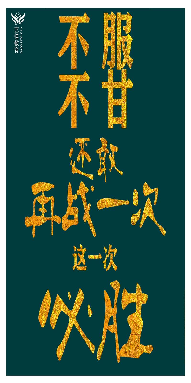 开云APP-强队再起，全力以赴争夺胜利