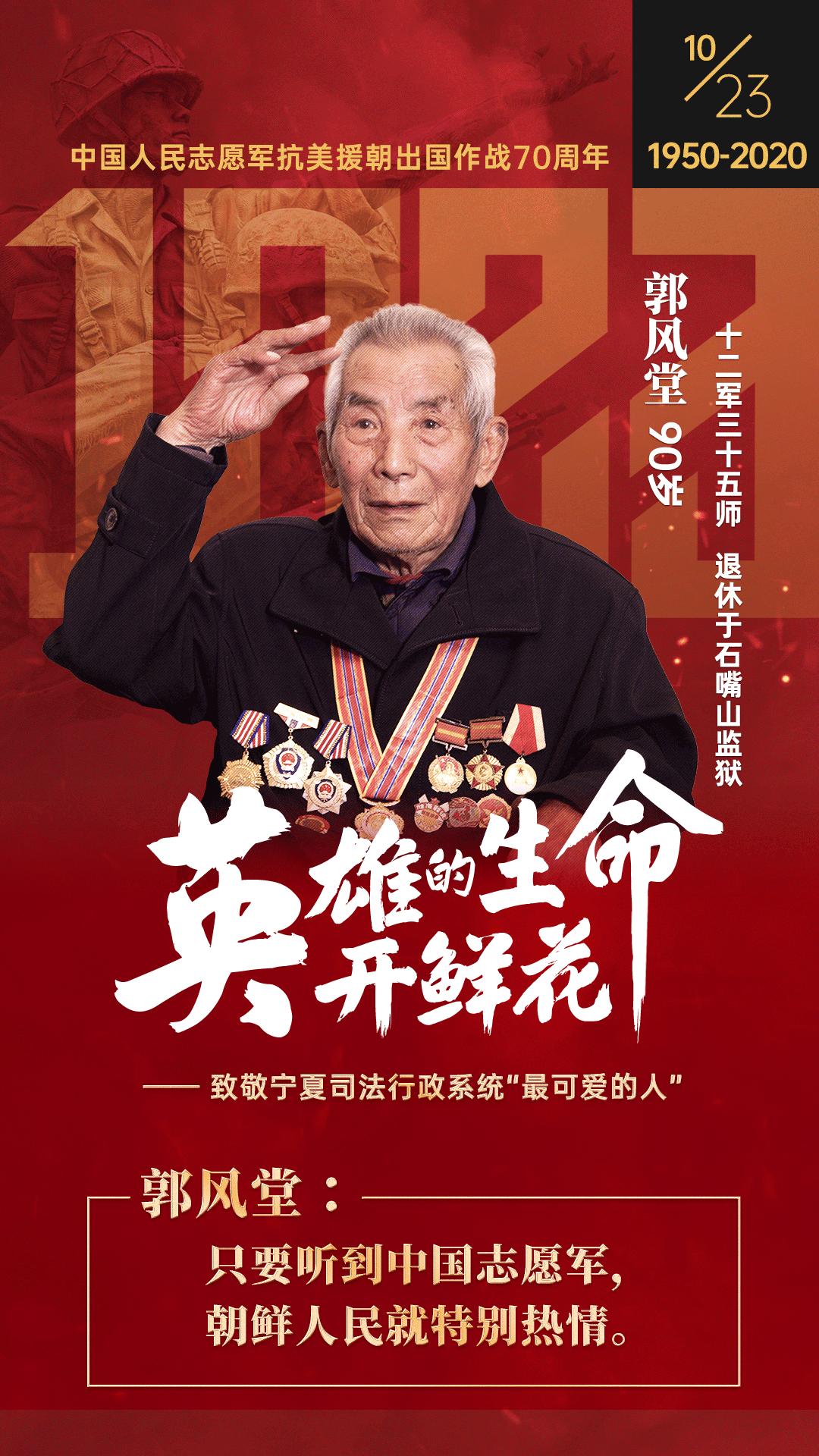 开云下载-包含宁夏英雄取得客场胜利，提升士气的词条