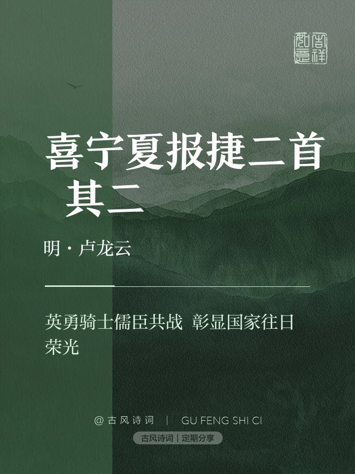 开云下载-包含宁夏英雄取得客场胜利，提升士气的词条