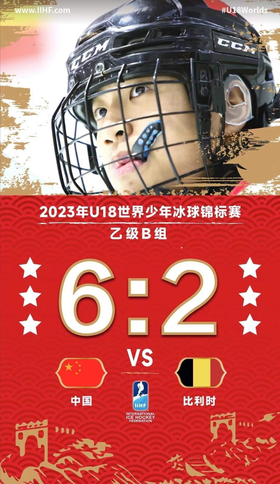开云体育-包含俄罗斯战胜保加利亚，实现三连胜小组出线的词条