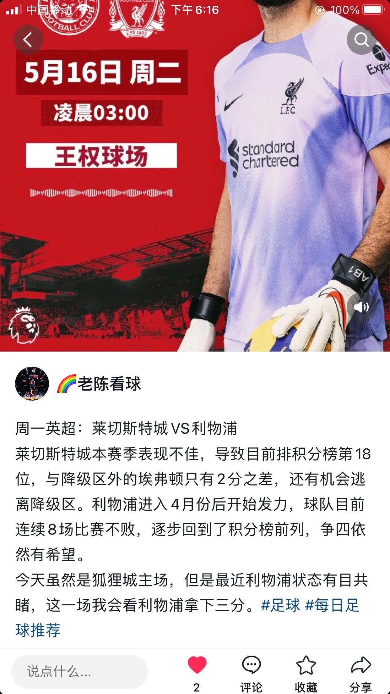 开云体育中国-包含欧冠焦点战：国米vs内马尔，碾压引发最新战报的词条