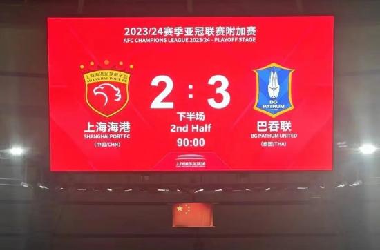 开云下载-上港战平浦项亚冠小组赛揭幕战取得开门红的简单介绍
